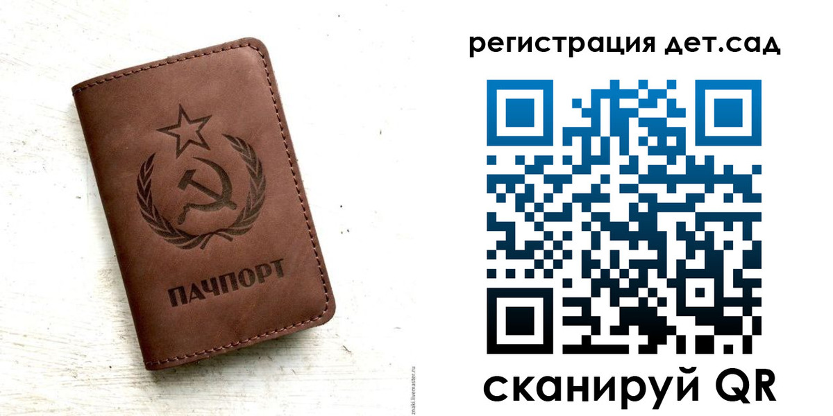 миграционный учет в Ростове