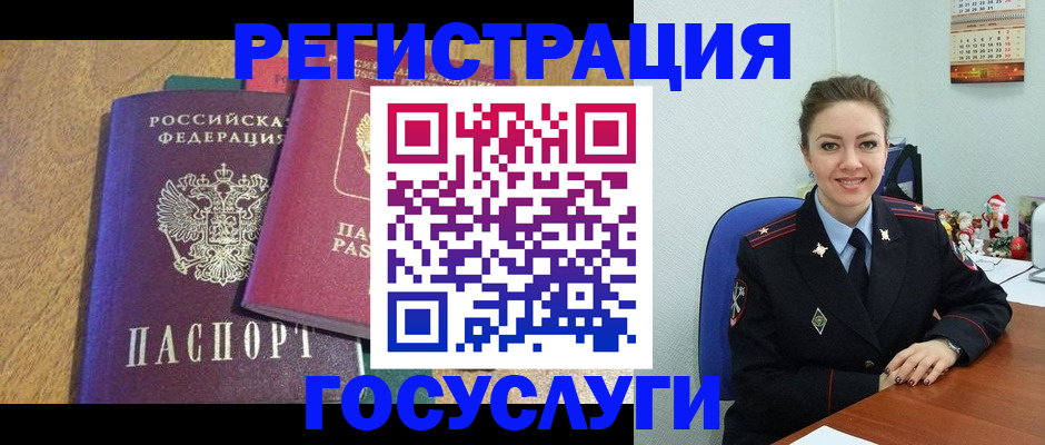 временная регистрация гарантия в Ростове