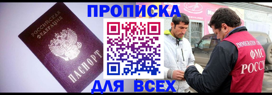 регистрация для школы в Ростове