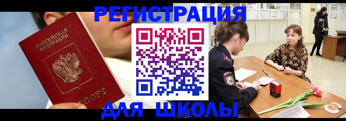 временная регистрация гарантия в Ростове